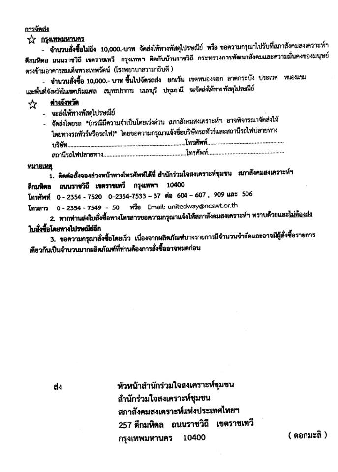 10409122_522886111193791_7442479028227264997_n