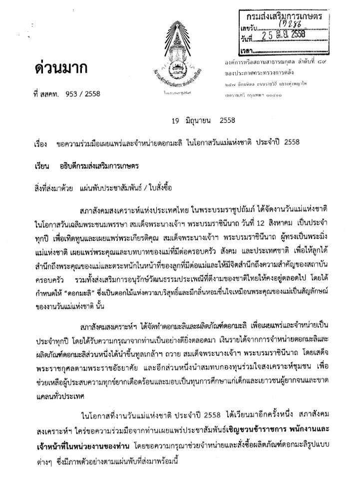 11403057_522886054527130_6235895068585774718_n