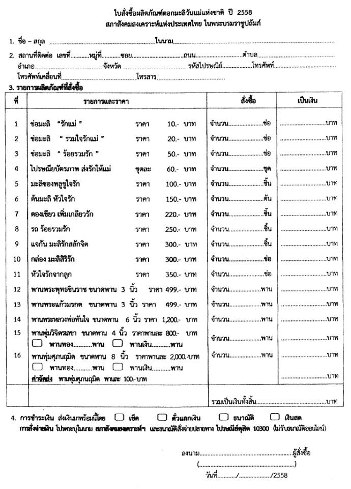 11667436_522886101193792_3793682198584631848_n