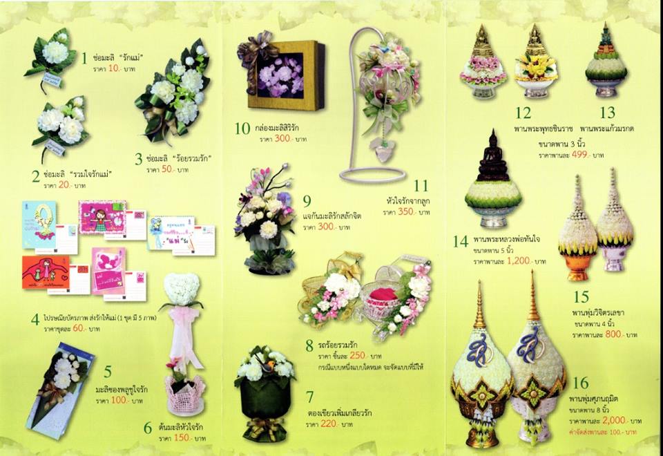 11692674_522886037860465_4823433896532165601_n