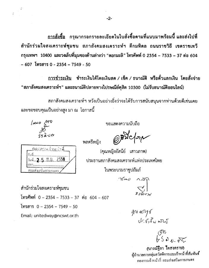 11698648_522886064527129_8478493645484526638_n