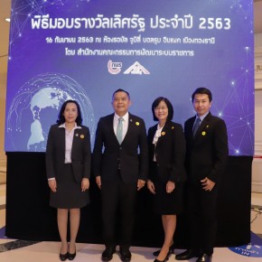 119217454_609600496376180_1678701726840397569_o