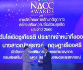 23561730_1633801663329753_5804619858544613571_n