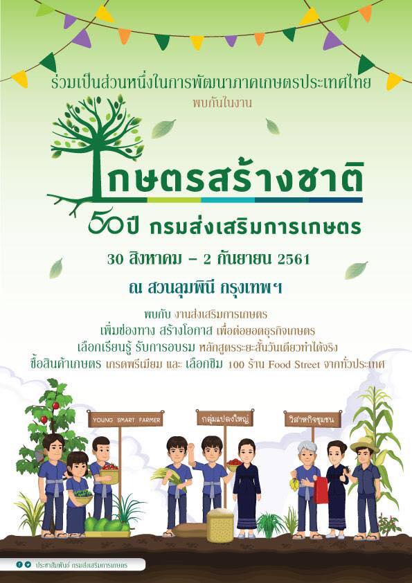 39043742_1940473522662564_382174814292410368_n