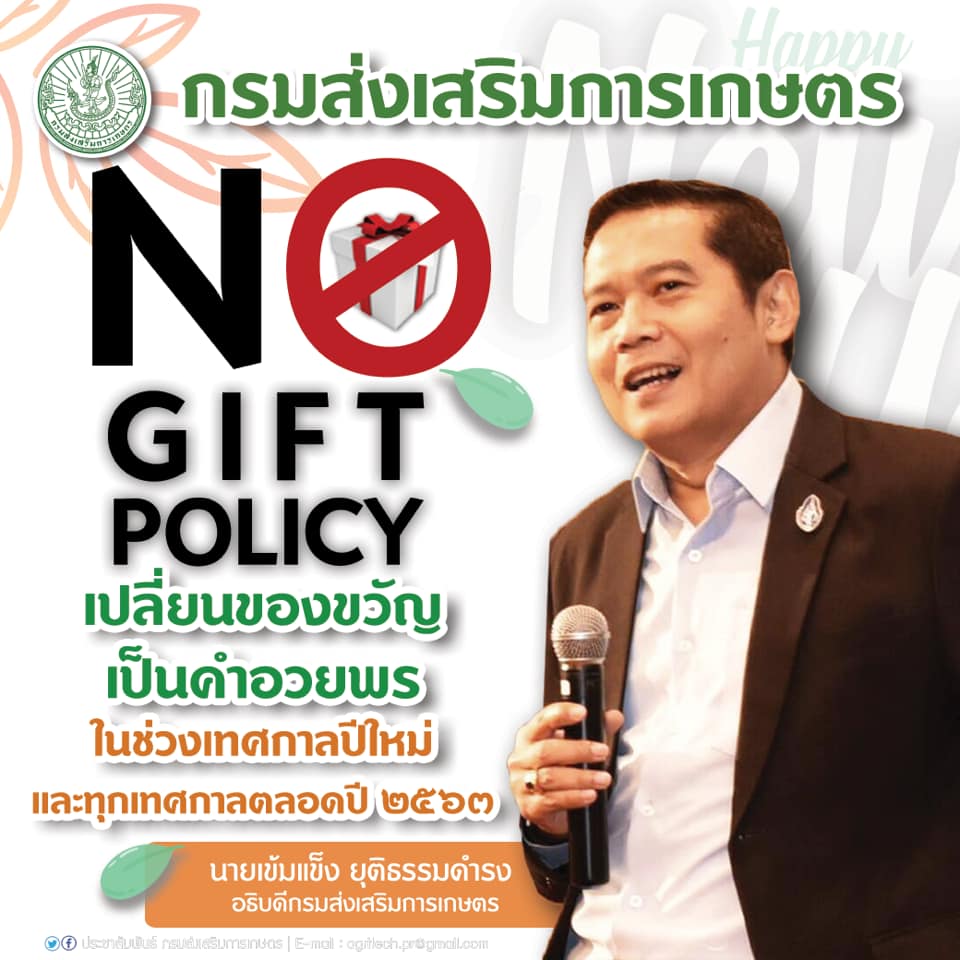 78853582_1384973125013979_7618898183510294528_n