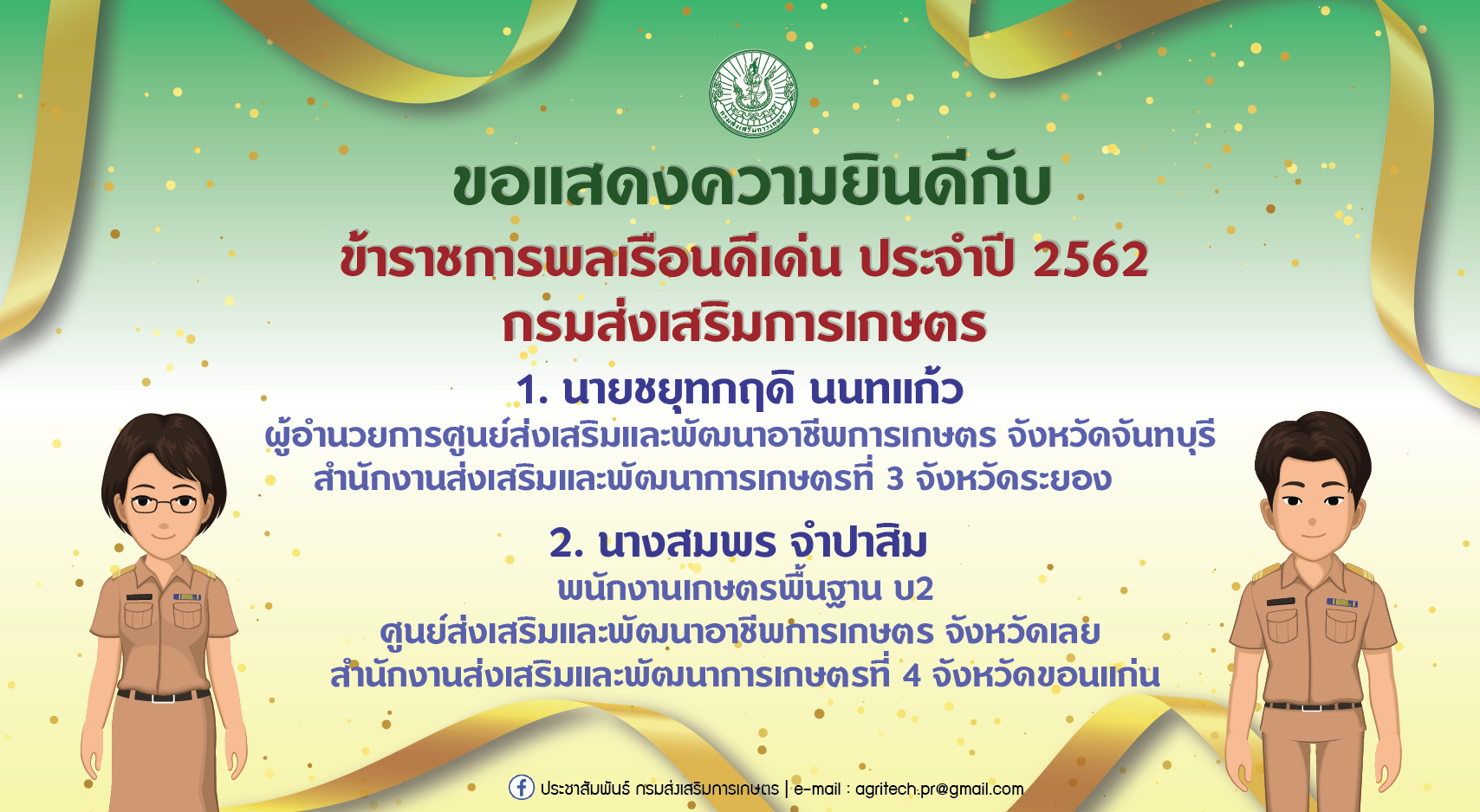 91545441_1144399179244102_3934205114176241664_o