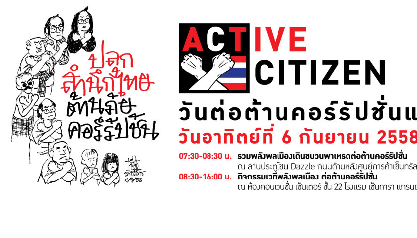 CoverFB_Sep01-840x480_c