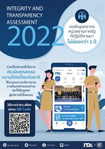 Create_ITA_SET_G9_Poster