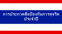 thailand-26813_960_720