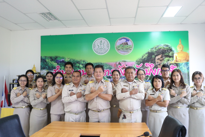 ประกาศเจตจำนง63_บึงกาฬ