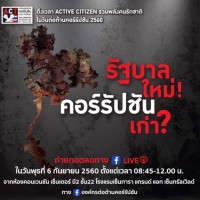 ผลประโยชน์