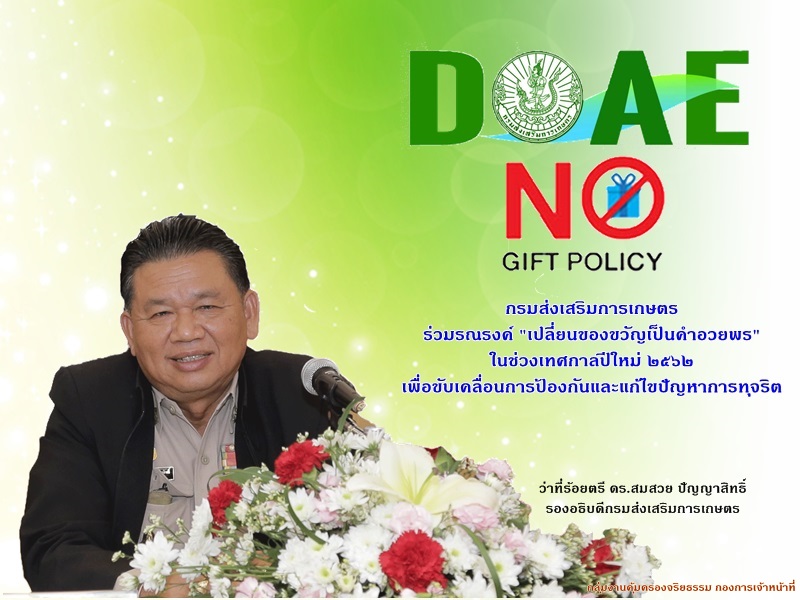 ดาวน์โหลด