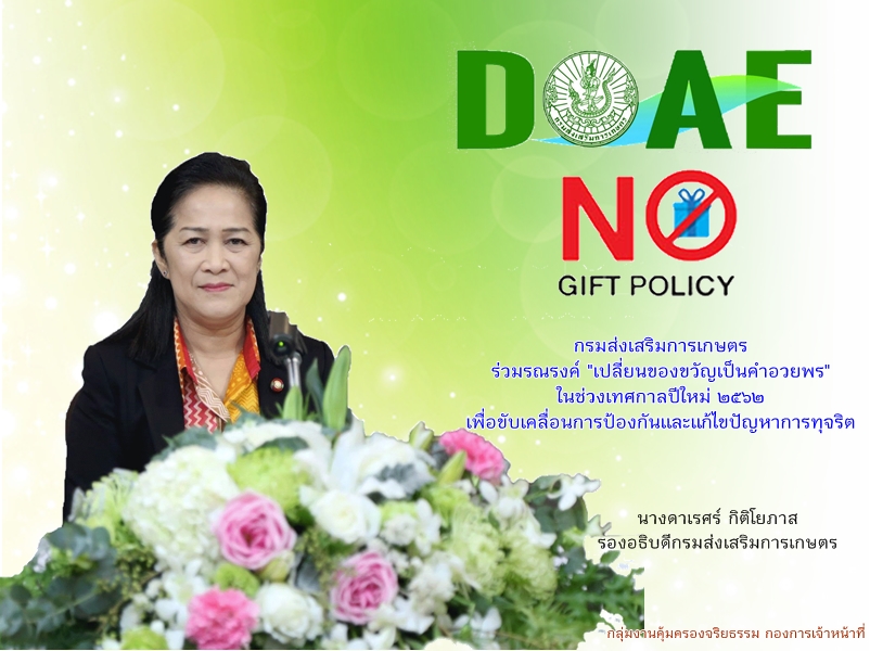 ดาวน์โหลด