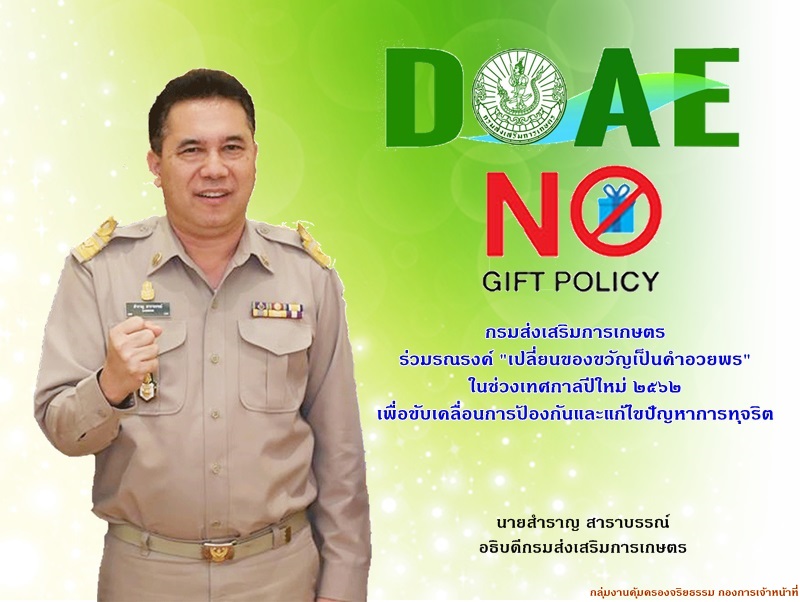 ดาวน์โหลด